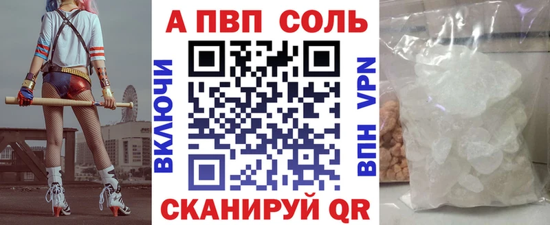 APVP мука  наркошоп  гидра как зайти  Балтийск 