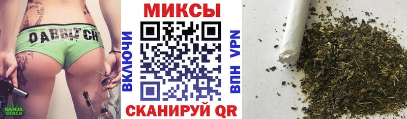 БУТИРАТ GHB Балтийск