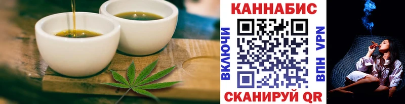 OMG маркетплейс  даркнет сайт  Балтийск  Еда ТГК конопля 