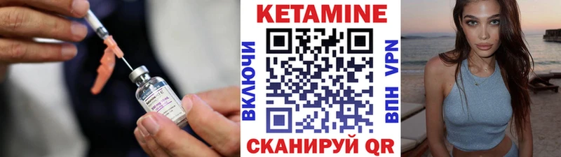 где купить наркоту  Балтийск  Кетамин ketamine 