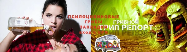 мескалин Армянск
