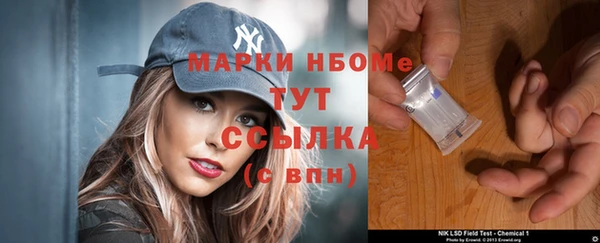 мескалин Армянск