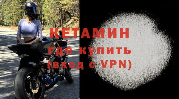 мескалин Армянск