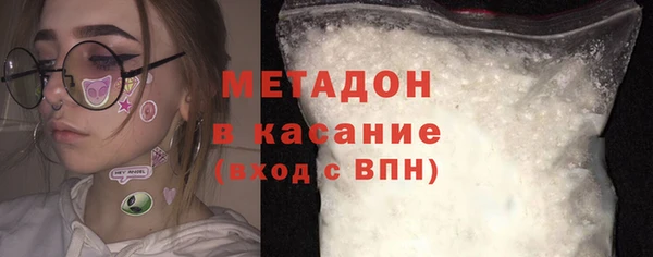 мескалин Армянск