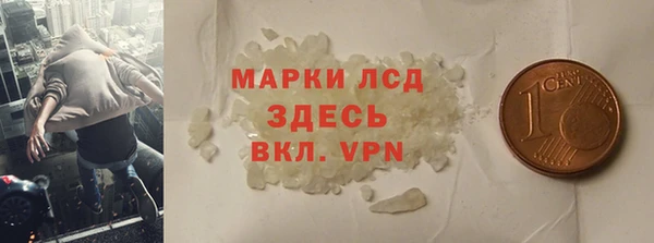 мескалин Армянск