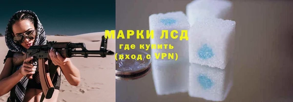 мескалин Армянск