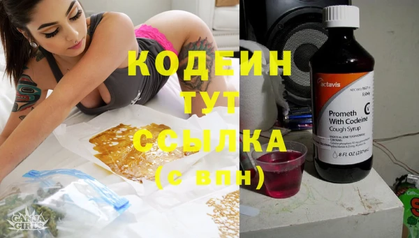 марихуана Ельня