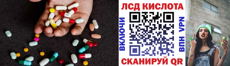 площадка клад  Балтийск  LSD-25 экстази ecstasy 