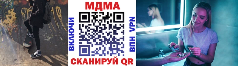 как найти   OMG ссылки  MDMA кристаллы  Балтийск 