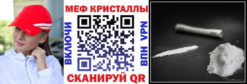 МЯУ-МЯУ VHQ  наркота  Балтийск 