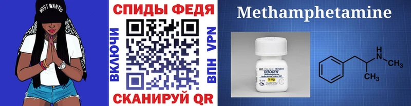 МЕТАМФЕТАМИН витя  Балтийск 