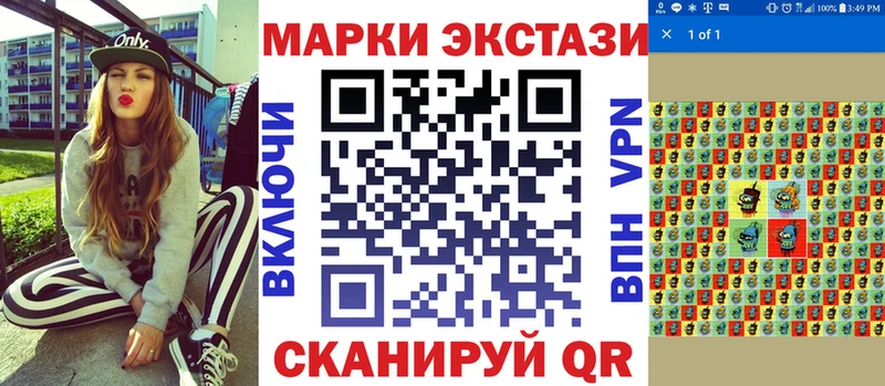 гидра сайт  купить наркоту  Балтийск  Марки N-bome 1,8мг 