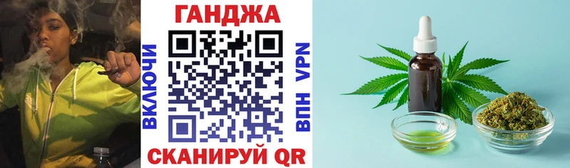 Марихуана THC 21% Балтийск